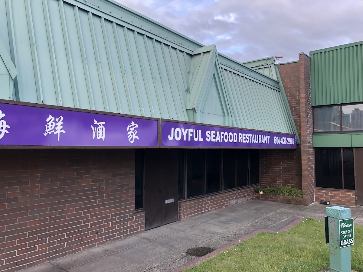 Joyful Seafood Restaurant