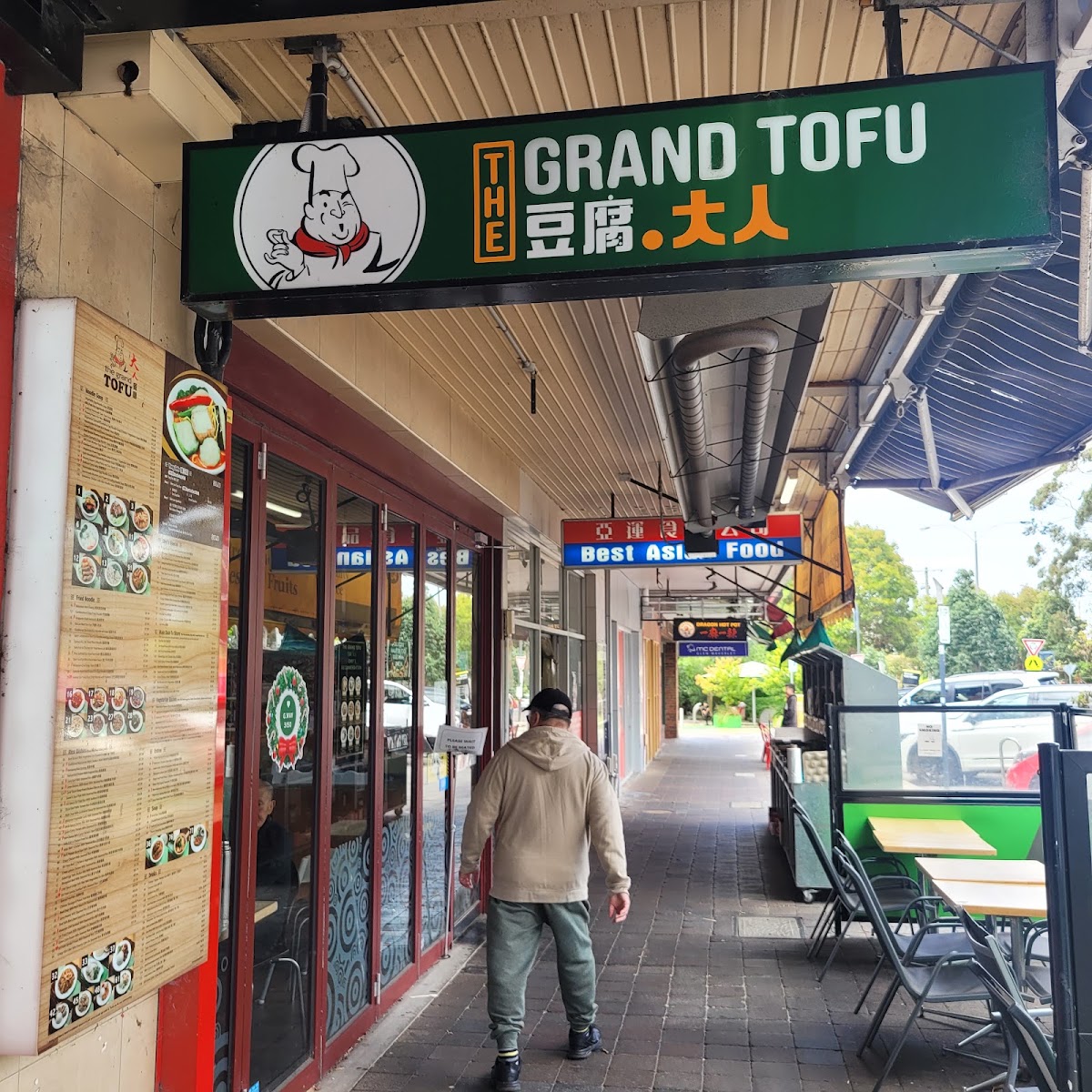 The Grand Tofu (Kingsway Glen Waverley)